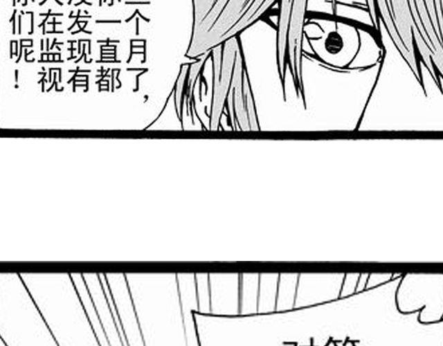 安魂曲①  为了妹妹31
