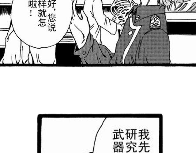 安魂曲②  我不会死心15