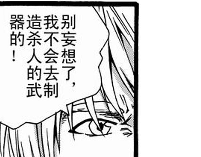 安魂曲①  为了妹妹26