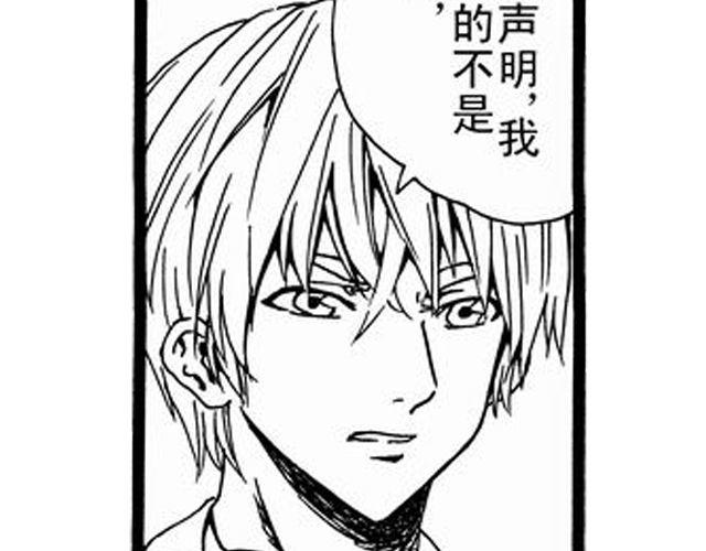 安魂曲②  我不会死心16