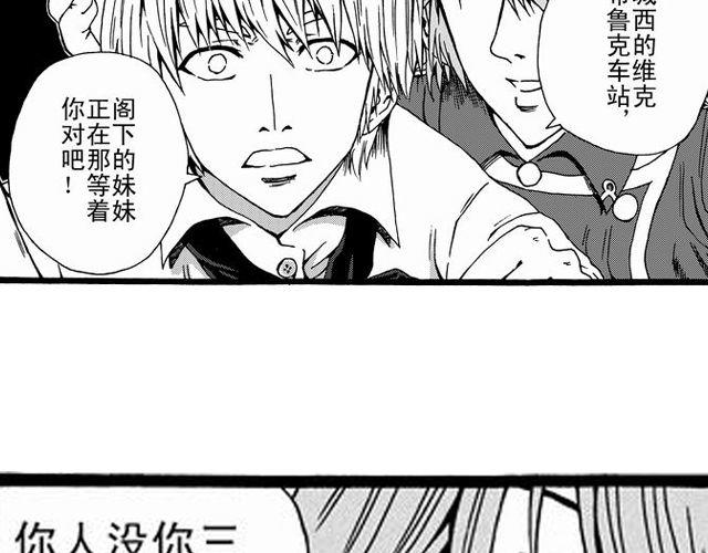 安魂曲①  为了妹妹30