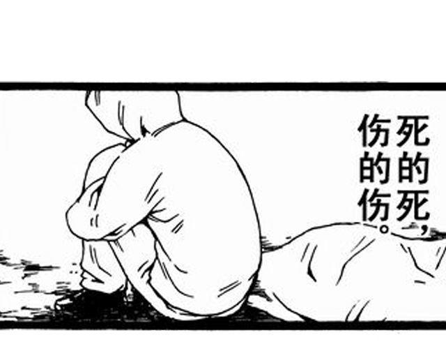 安魂曲①  为了妹妹4