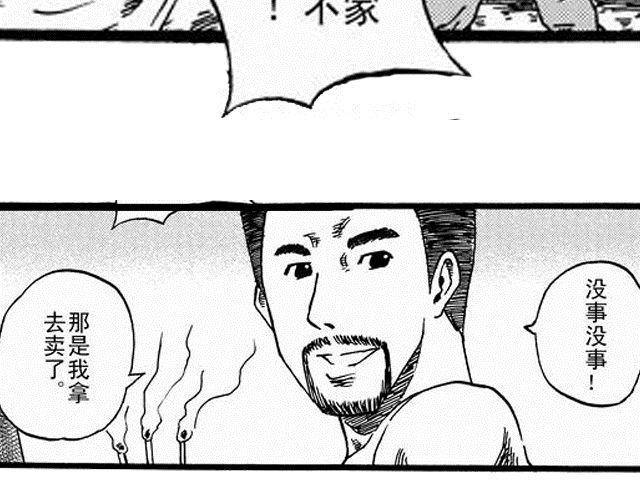 阡陌2 我不去念书了12
