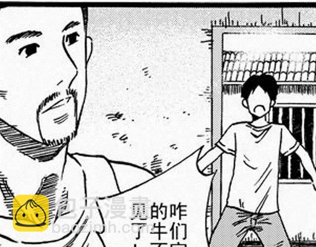 阡陌2 我不去念书了11