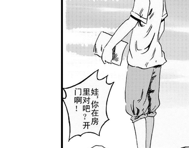 阡陌2 我不去念书了46