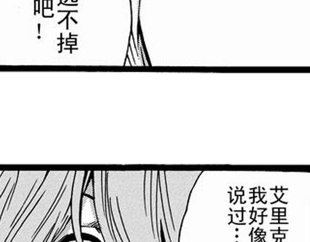 安魂曲①  为了妹妹19