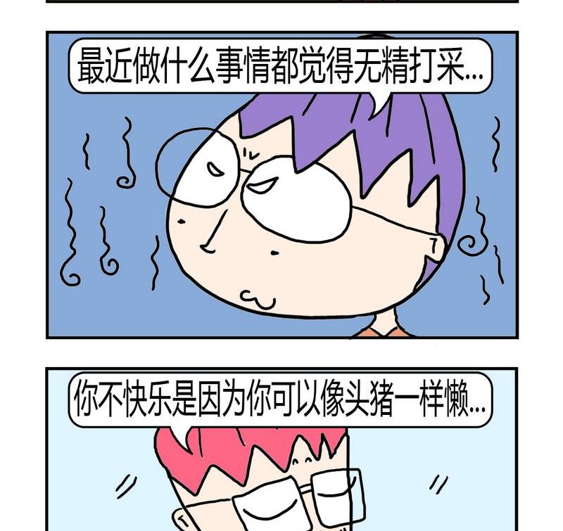 7 7不快乐1