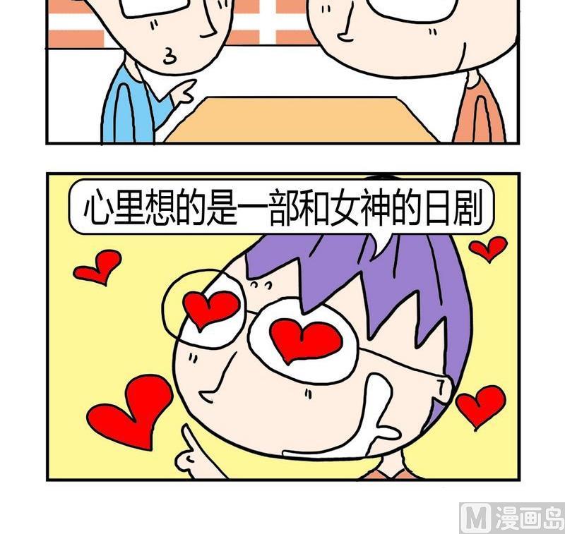 3 3日韩剧2