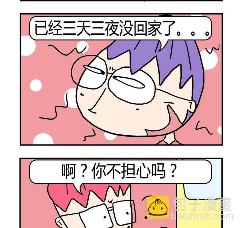 8 8担心1
