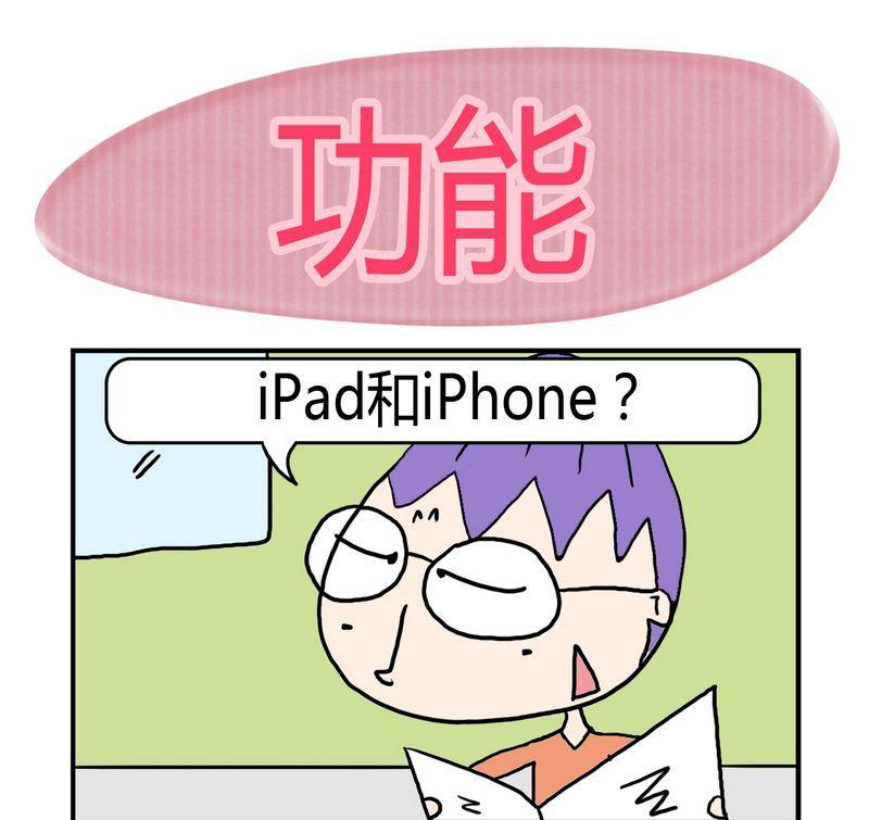 6 6功能0