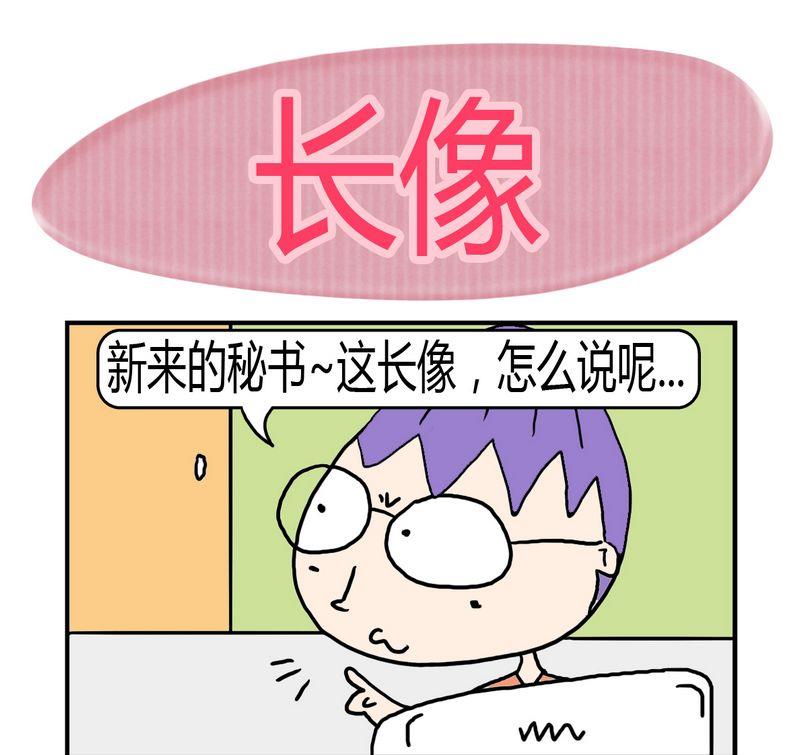 10 10长像0