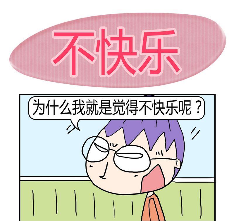 7 7不快乐0