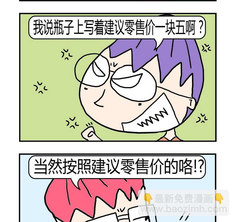 9 9建议1