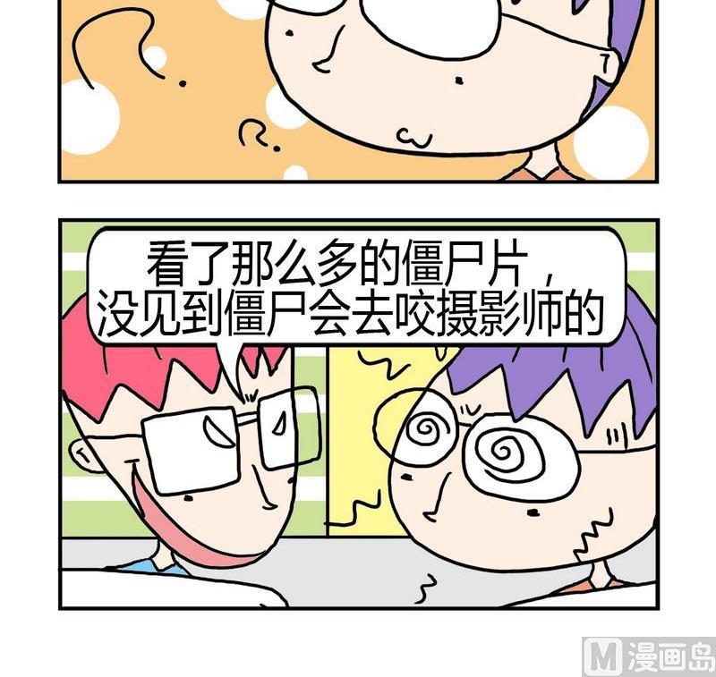 1 1僵尸来了2