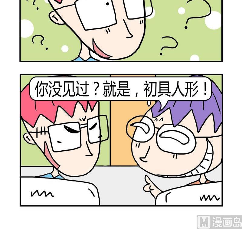 10 10长像2