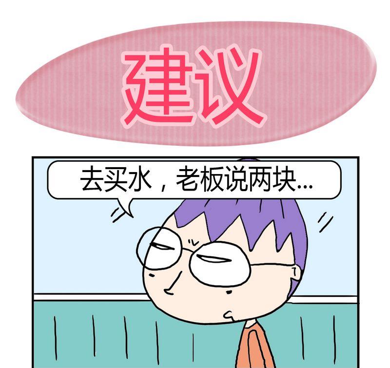 9 9建议0