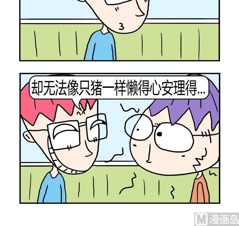 7 7不快乐2