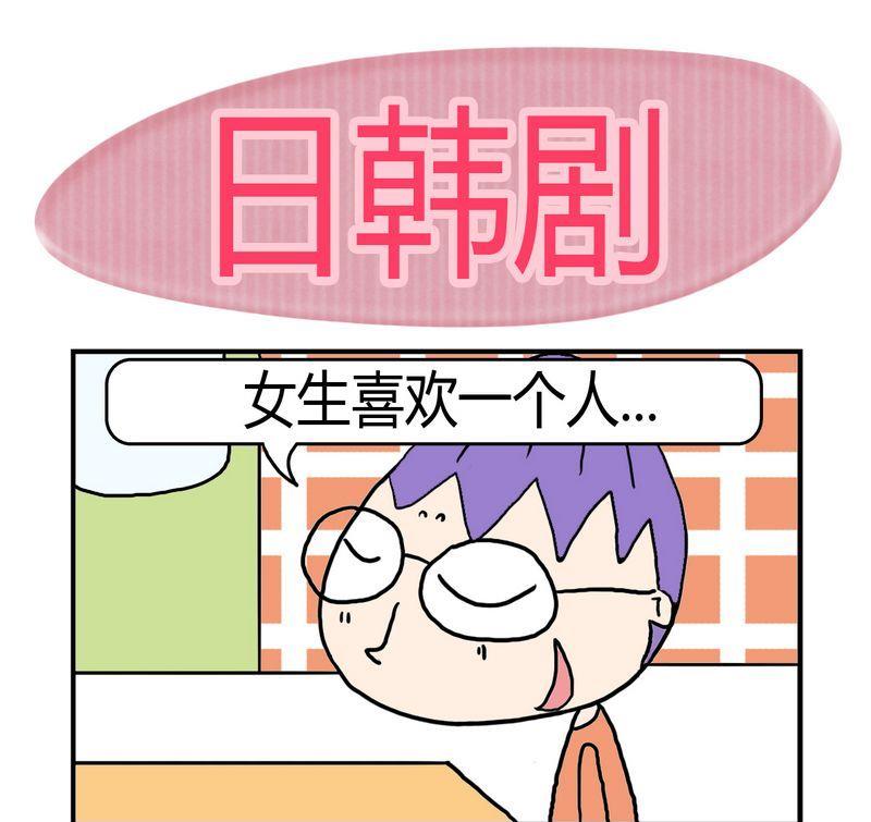 3 3日韩剧0