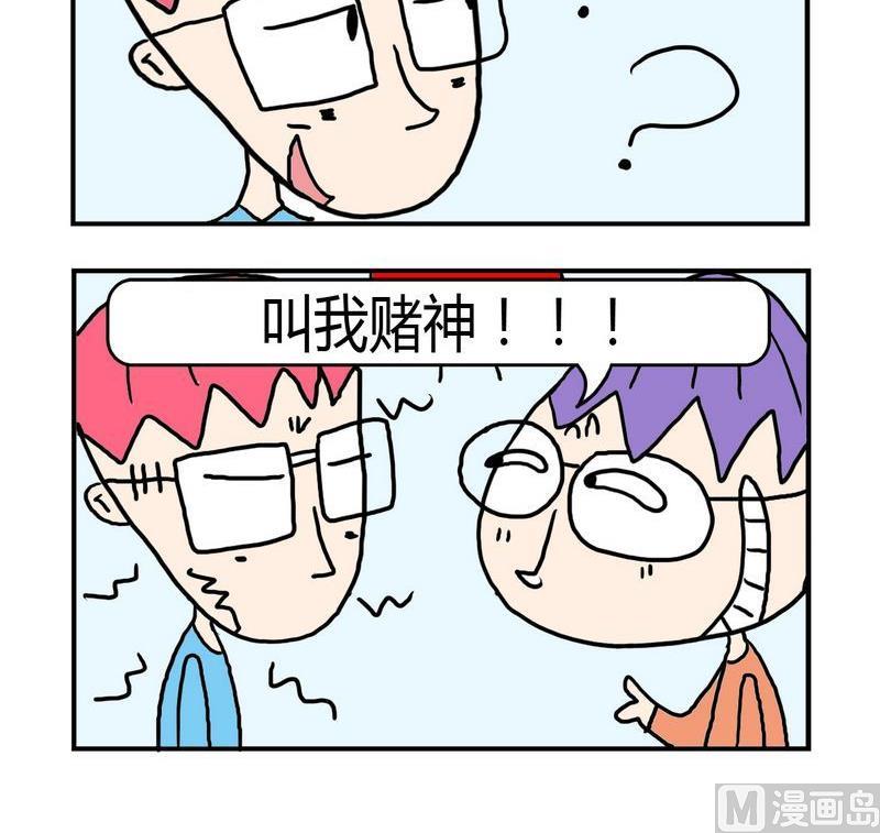 4 4学霸2