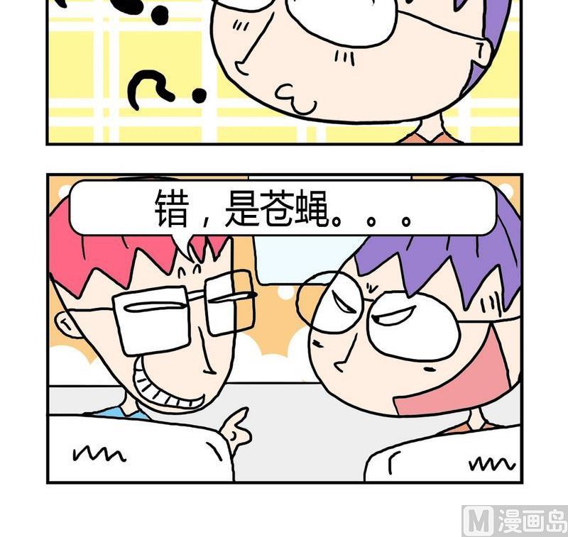 2 2上厅 下厨2