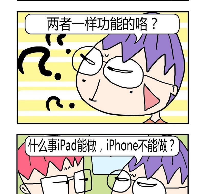 6 6功能1