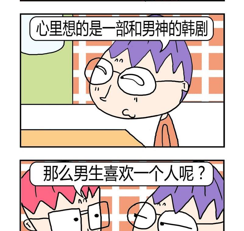 3 3日韩剧1