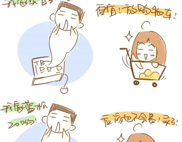 第1话 这么养多肉会死的！5