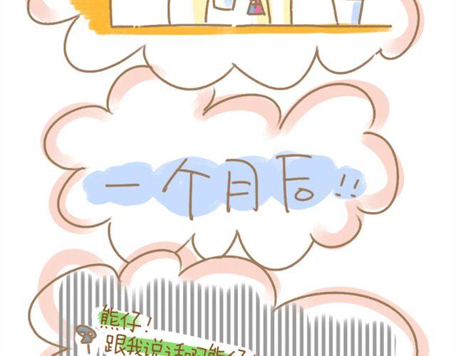番外 辩论赛8
