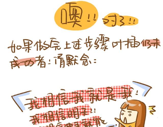 第4话 插叶篇（二）20