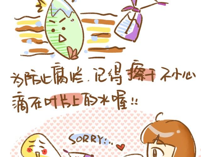 第4话 插叶篇（二）17