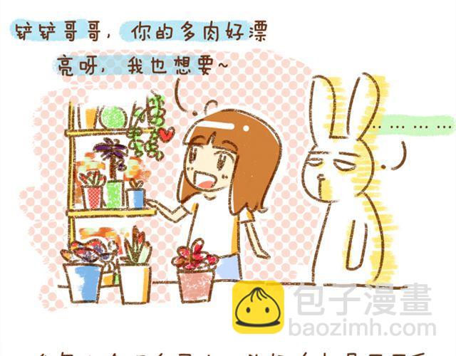 番外 辩论赛13