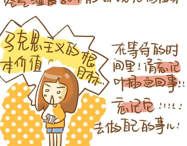 第4话 插叶篇（二）6