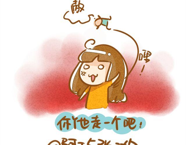 番外篇 小苗度夏8