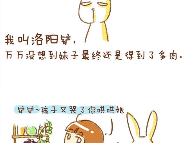 番外 辩论赛18