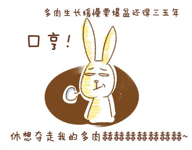 番外 辩论赛16