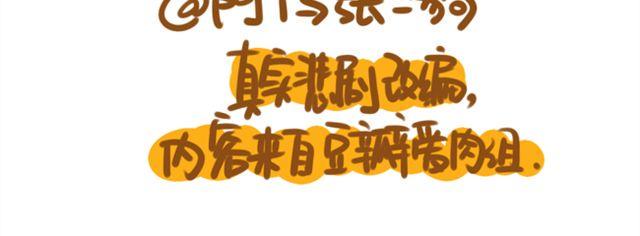番外篇 小苗度夏9