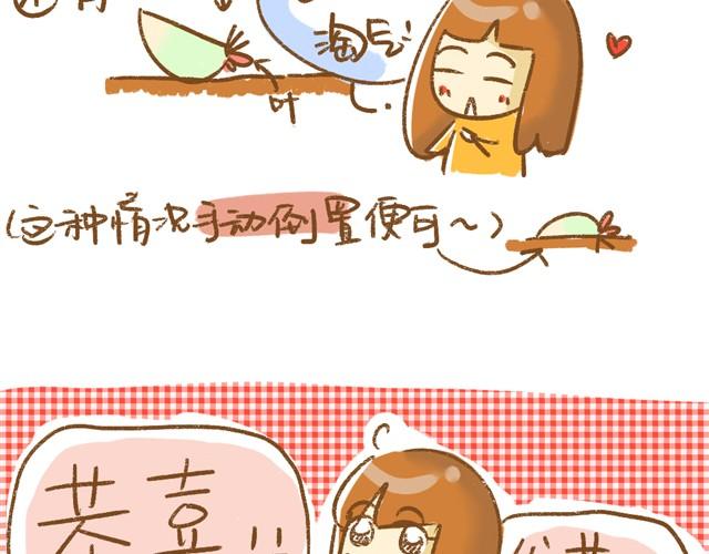 第4话 插叶篇（二）9