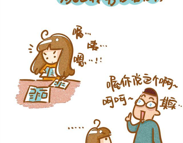 番外篇 小苗度夏3