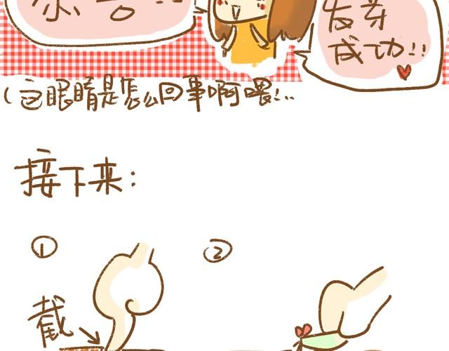 第4话 插叶篇（二）10