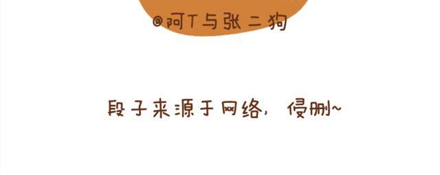 番外 辩论赛20