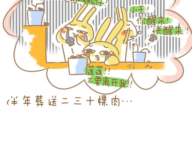 番外 辩论赛9