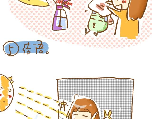 第4话 插叶篇（二）18