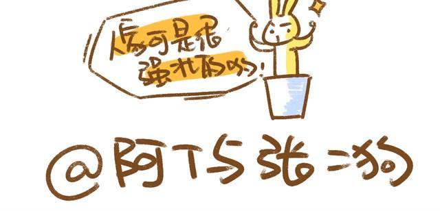 第5话 春季植物养护篇12
