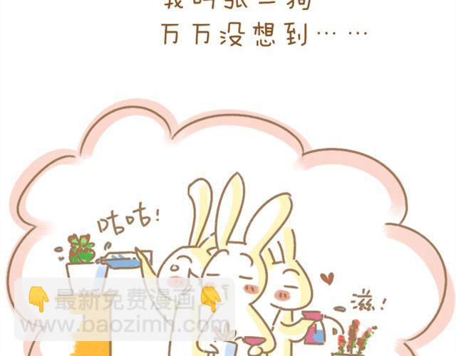 番外 辩论赛7