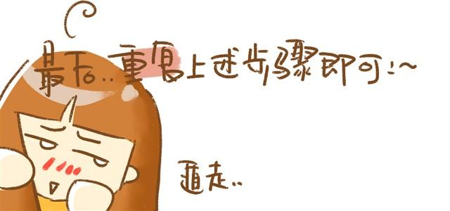 第4话 插叶篇（二）22