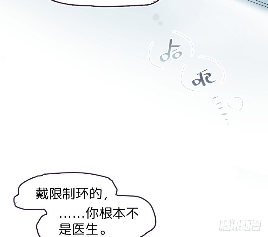 借你这个用一下19