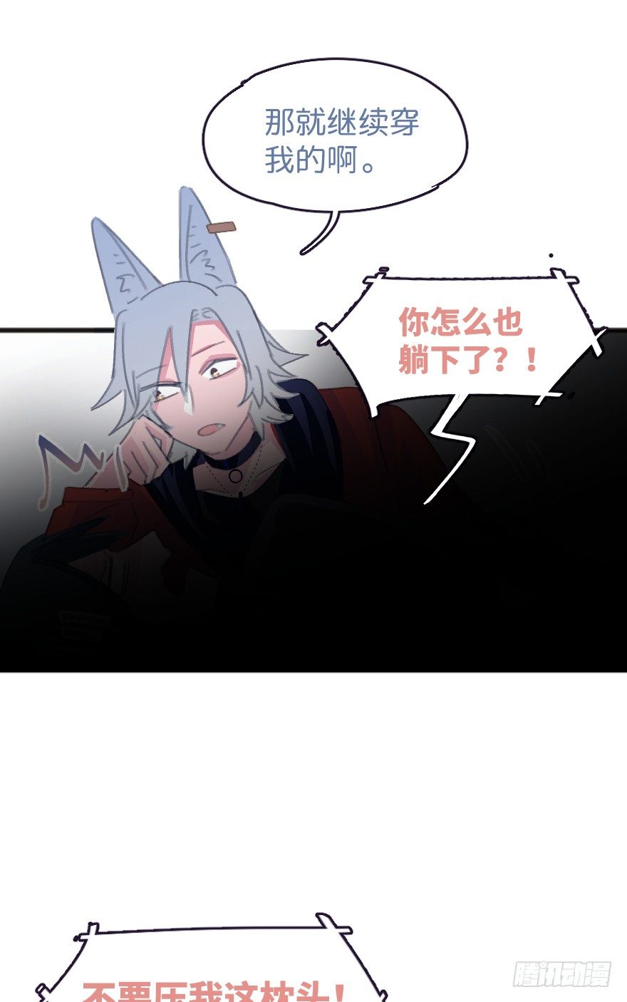 借你这个用一下52