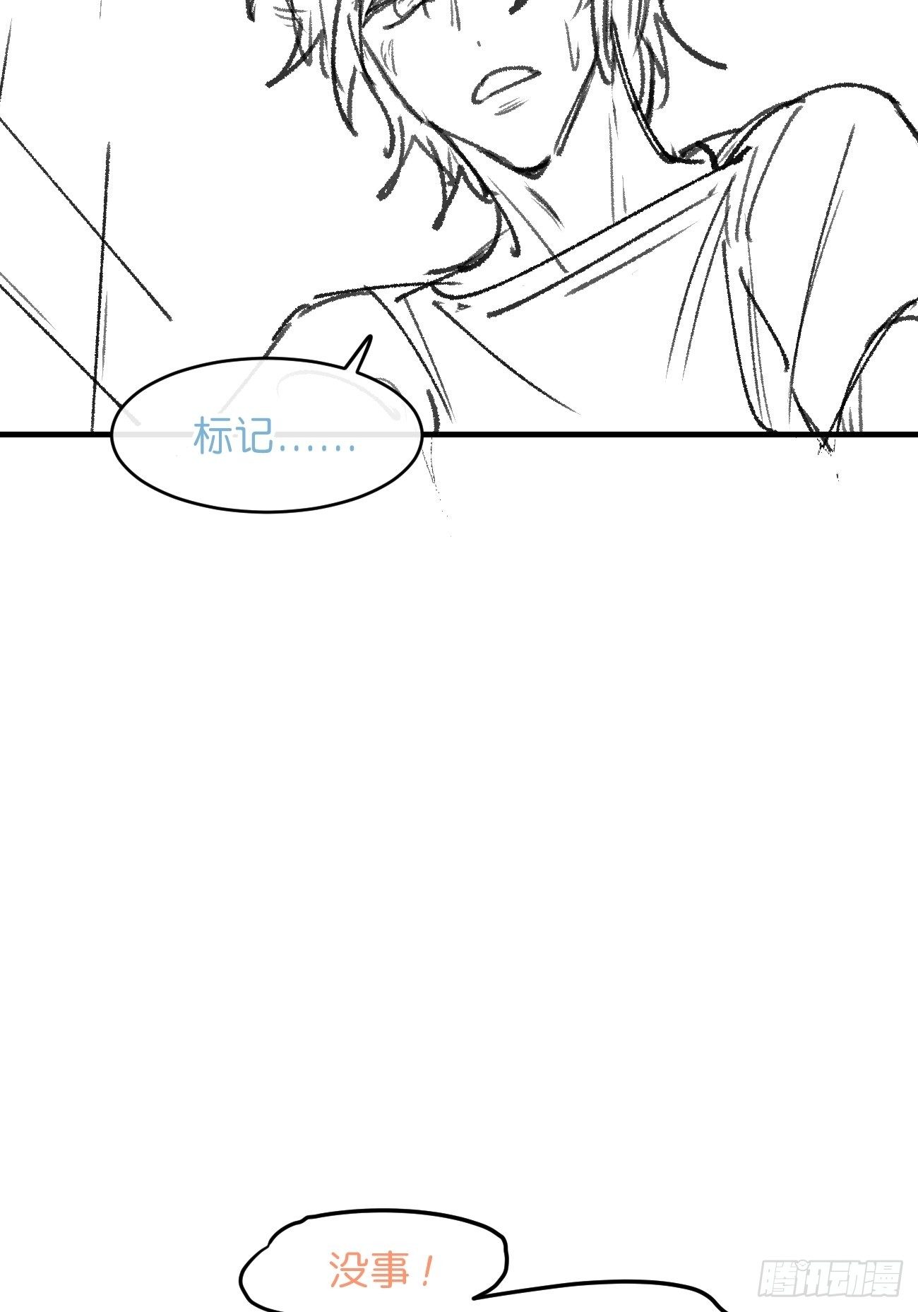 信息素？32