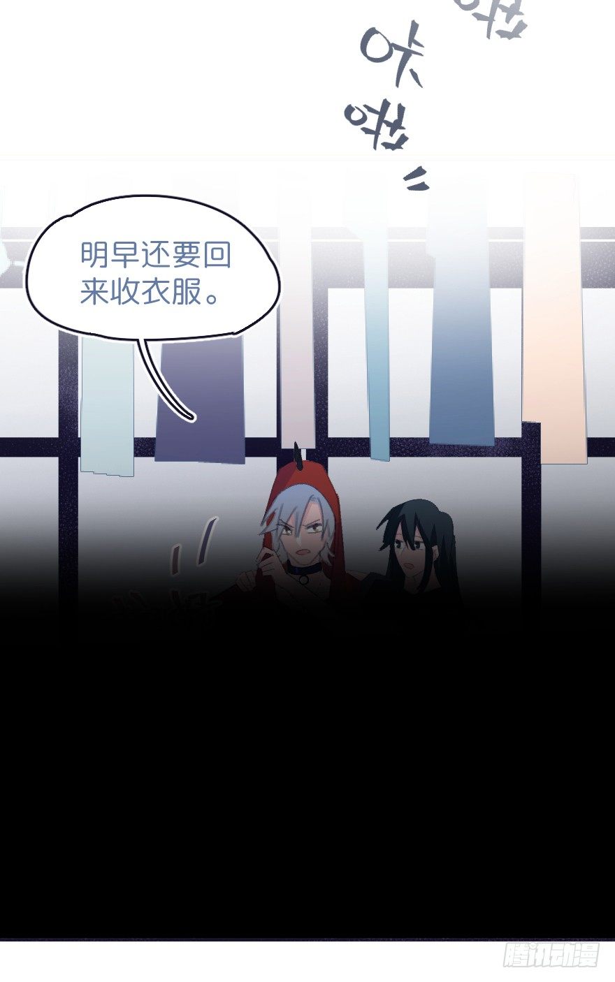 借你这个用一下63