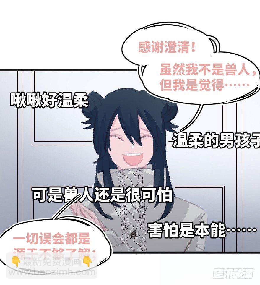您有一条新私信27